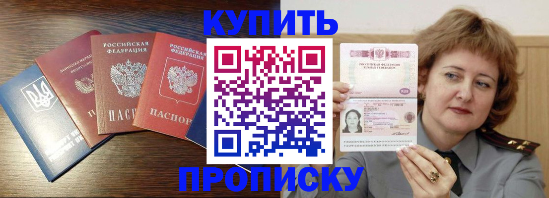 временная регистрация госуслуги в Березниках