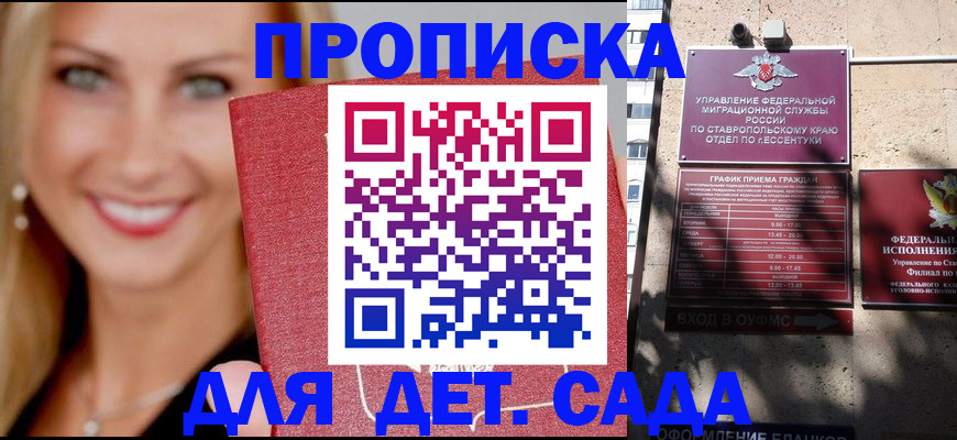 регистрация в Березниках