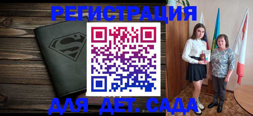 прописка в Березниках